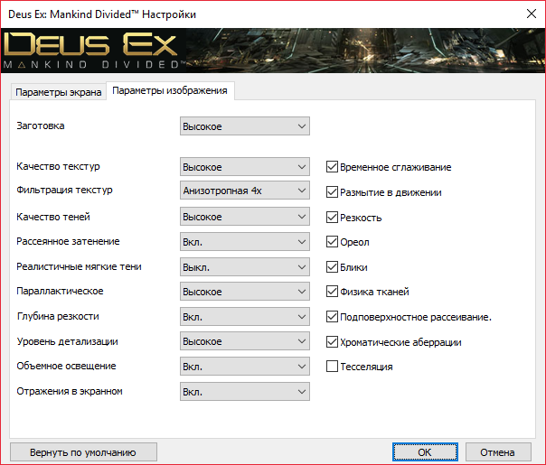 AMD Ryzen 5 1600, Gigabyte GA-AX370-Gaming и Adata XPG Gammix D10