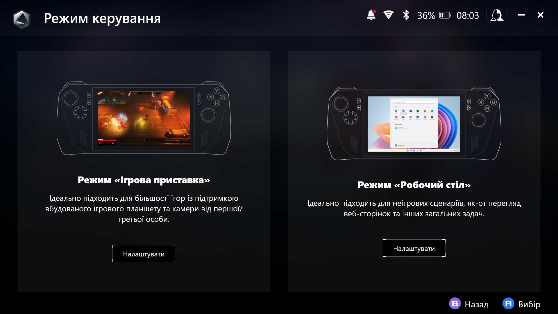 Можно другой звук