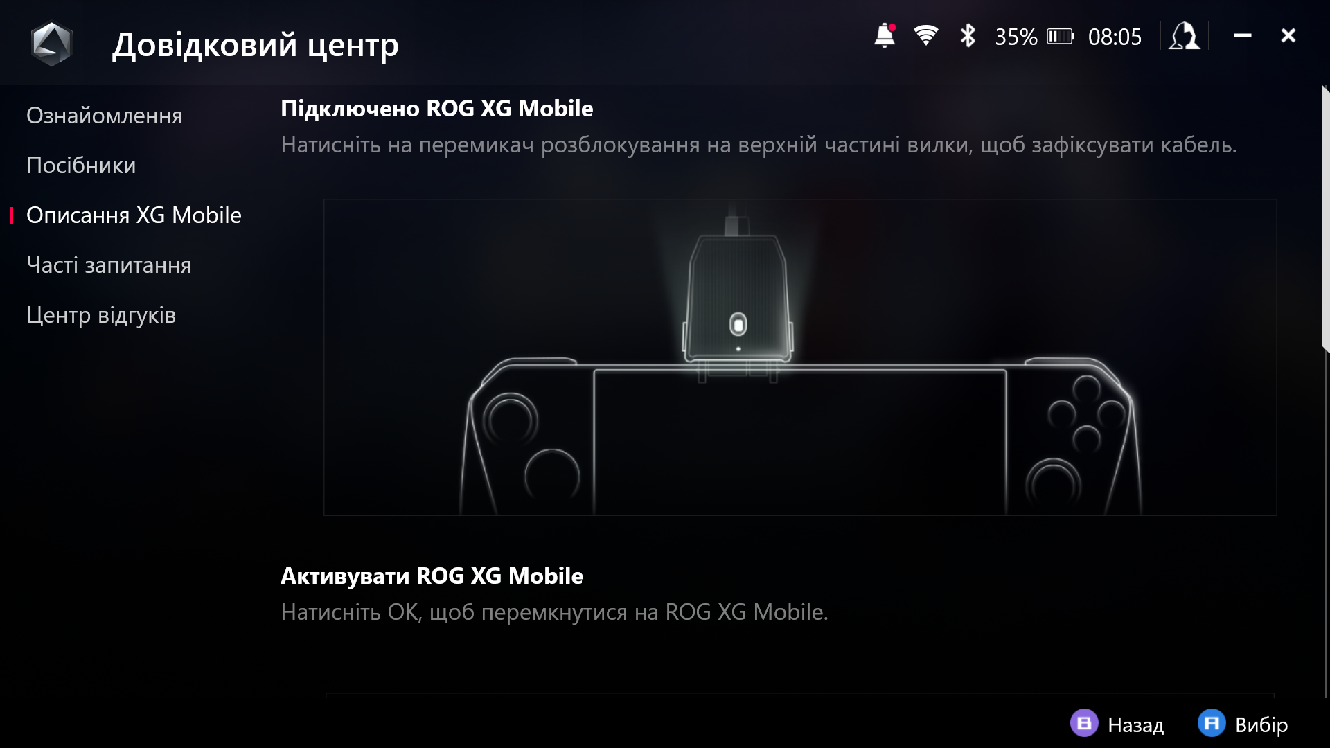 Asus center