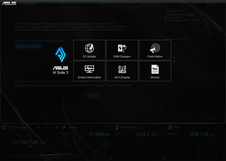 ASUS VivoMini UN42 и VivoMini UN62