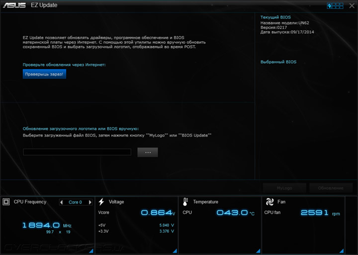 ASUS VivoMini UN42 и VivoMini UN62