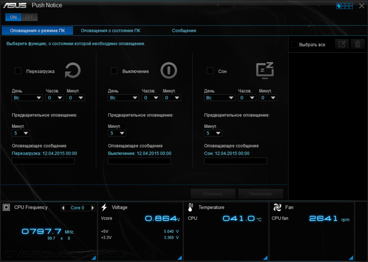 ASUS VivoMini UN42 и VivoMini UN62