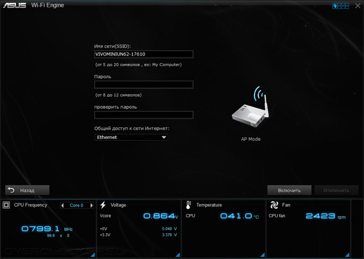 ASUS VivoMini UN42 и VivoMini UN62