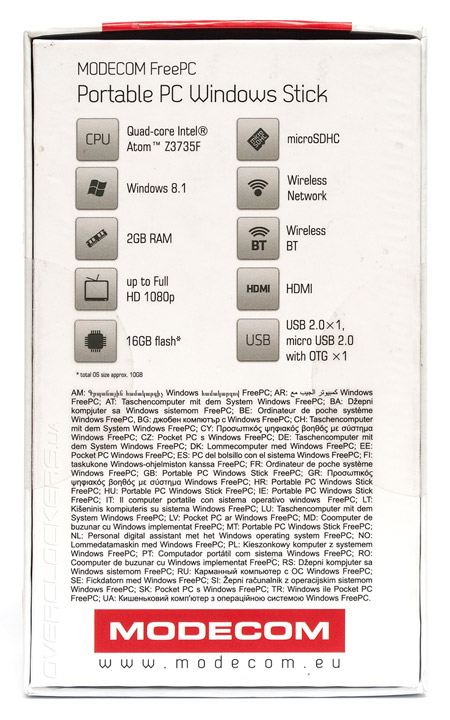 Скачать драйвер для Intel Atom Z3735F Windows 10 - Простая инструкция