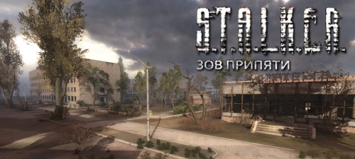 S.T.A.L.K.E.R.: Call of Pripyat S.T.A.L.K.E.R.: Call of Pripyat