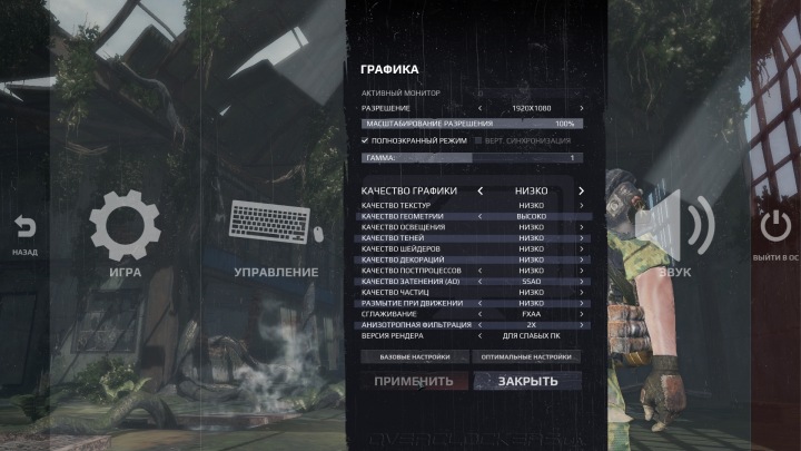 Тестирование low-end видеокарт