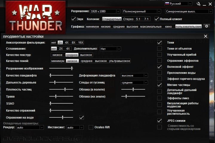 Тестирование low-end видеокарт