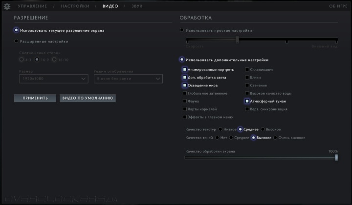 Тестирование low-end видеокарт