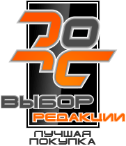 Выбор редакции 2010 Выбор редакции 2010