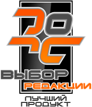 Выбор редакции 2010 Выбор редакции 2010