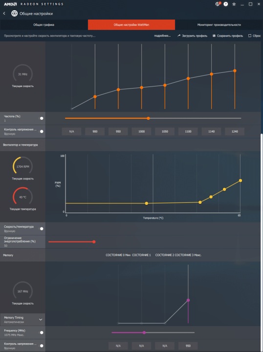 Sapphire Radeon RX Vega64 8GB HBM2 LC